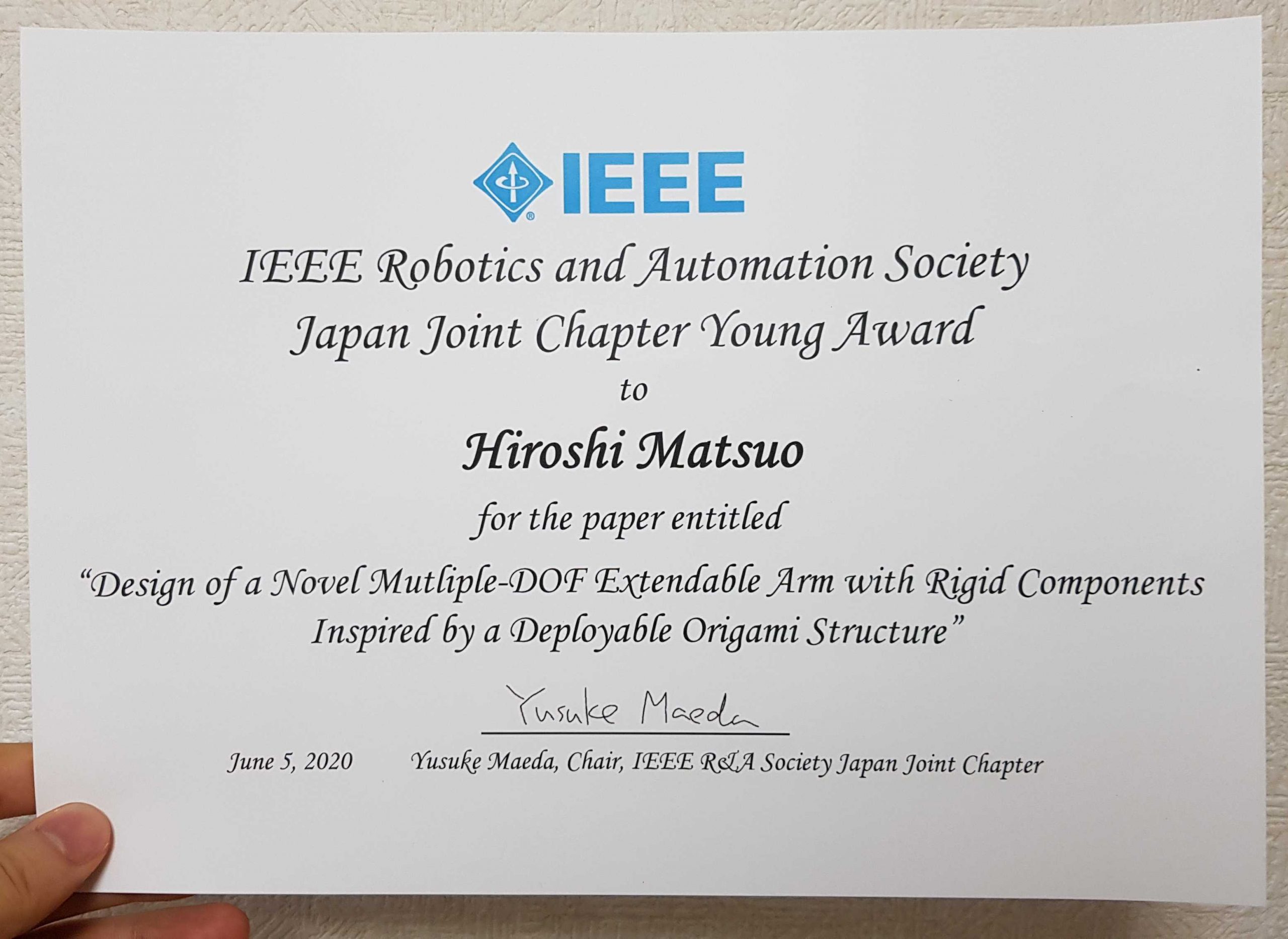 Hiroshi Matsuo won RAS JJC Young Award at ICRA2020