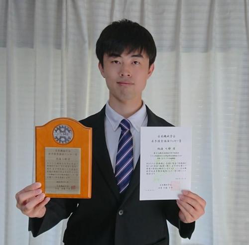 OBの熱海七都君が日本機械学会若手優秀講演フェロー賞を受賞